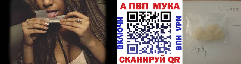 Где купить наркоту Тамбов Альфа ПВП  ГАШИШ  МАРИХУАНА  Кокаин 