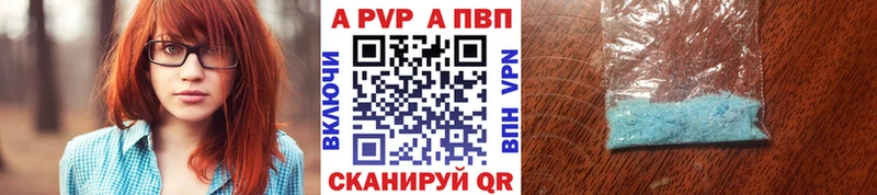 купить наркоту  Тамбов  мега   A PVP СК КРИС 