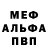 МЕТАДОН белоснежный Said Zhelgenov