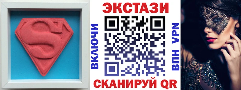 ЭКСТАЗИ диски  наркотики  Тамбов 
