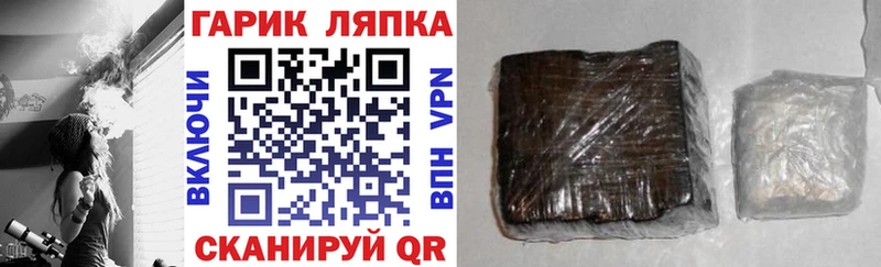 ГАШИШ убойный  Тамбов 