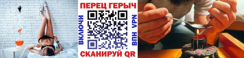 ГЕРОИН Heroin  кракен онион  Тамбов 
