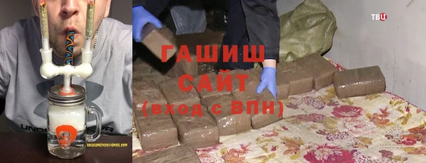 гидропоника Михайлов