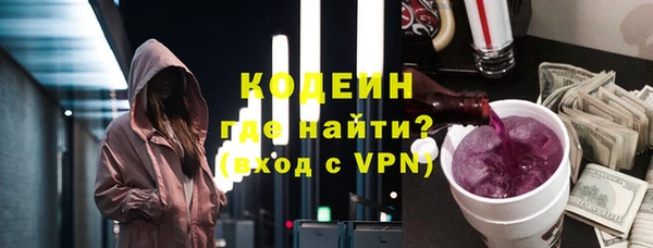 меф VHQ Михайловск