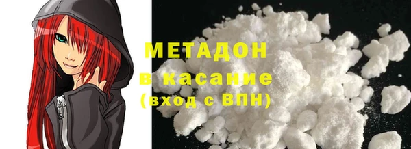 меф VHQ Михайловск