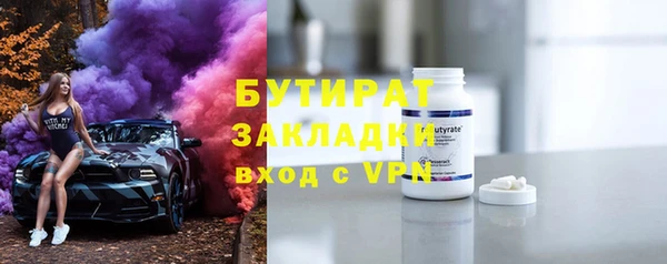 гидропоника Михайлов