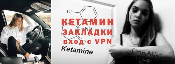 гидропоника Михайлов