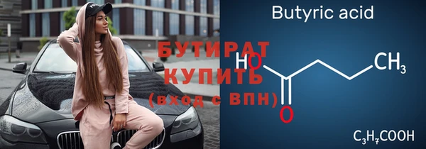 гашишное масло Олёкминск