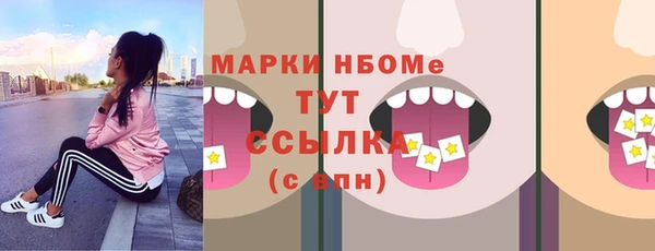 меф VHQ Михайловск