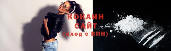 меф VHQ Михайловск