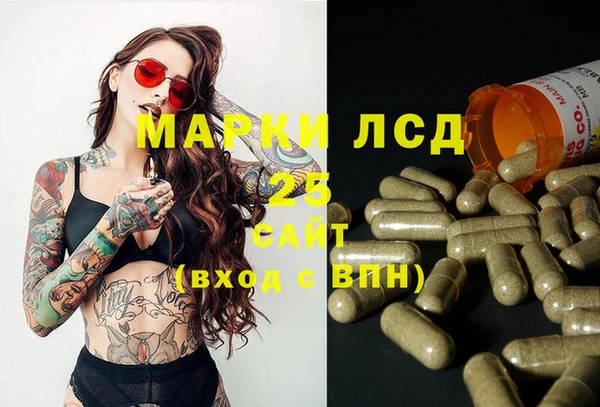 меф VHQ Михайловск