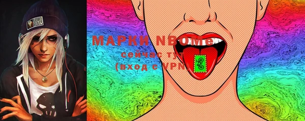 меф VHQ Михайловск
