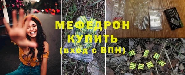 меф VHQ Михайловск