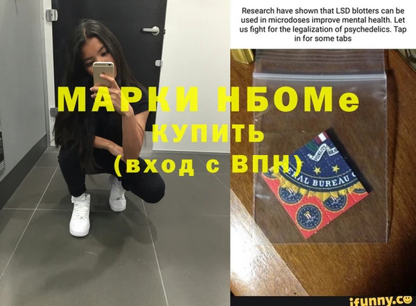 меф VHQ Михайловск