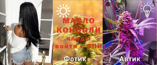меф VHQ Михайловск