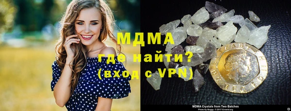 скорость mdpv Оленегорск