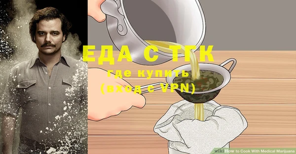 меф VHQ Михайловск