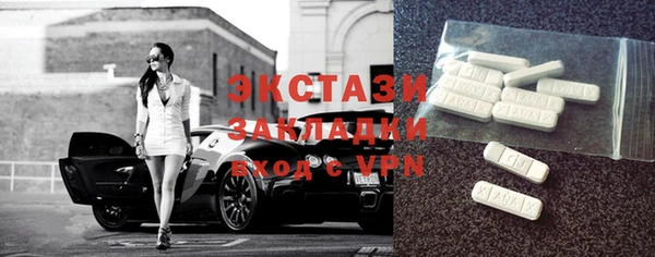 меф VHQ Михайловск