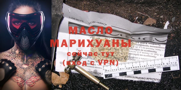 меф VHQ Михайловск