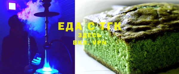 меф VHQ Михайловск