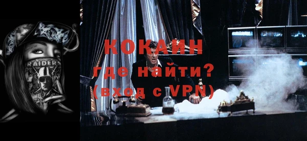 меф VHQ Михайловск