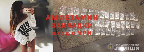 меф VHQ Михайловск