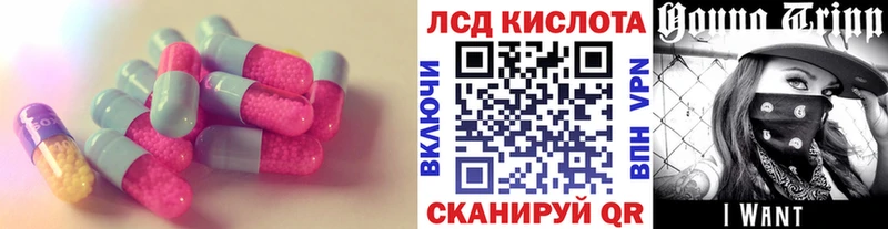 Лсд 25 экстази ecstasy  цена   Тамбов 
