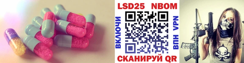 Лсд 25 экстази кислота Тамбов