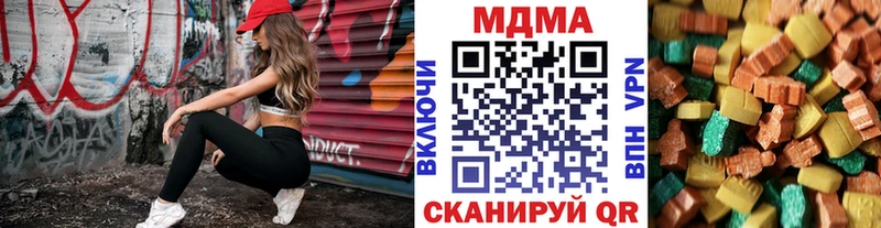 MDMA молли Тамбов