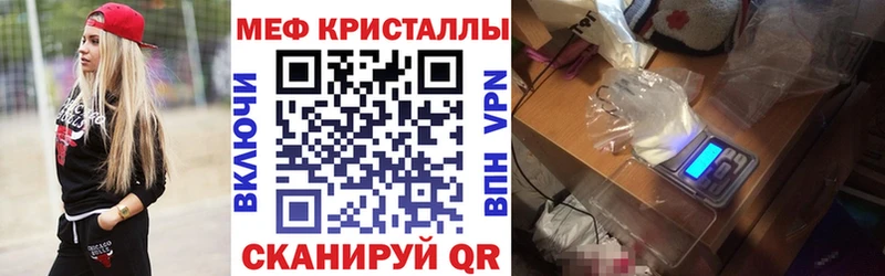 Мефедрон мука Тамбов