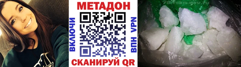 цены   Тамбов  Метадон VHQ 