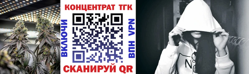 Дистиллят ТГК концентрат  ОМГ ОМГ как зайти  Тамбов  что такое наркотик 